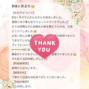 ヒメ日記 2025/06/16 14:16 投稿 牧かんな ABC 岩手ソープ