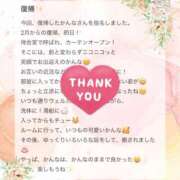 ヒメ日記 2025/06/16 14:31 投稿 牧かんな ABC 岩手ソープ