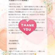 ヒメ日記 2025/06/16 14:46 投稿 牧かんな ABC 岩手ソープ