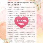 ヒメ日記 2025/06/20 23:46 投稿 牧かんな ABC 岩手ソープ