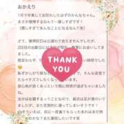 ヒメ日記 2025/06/28 11:31 投稿 牧かんな ABC 岩手ソープ