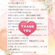 ヒメ日記 2025/07/08 00:31 投稿 牧かんな ABC 岩手ソープ