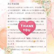 ヒメ日記 2025/07/08 01:16 投稿 牧かんな ABC 岩手ソープ