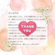 ヒメ日記 2025/07/19 11:46 投稿 牧かんな ABC 岩手ソープ