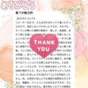 ヒメ日記 2025/07/22 16:01 投稿 牧かんな ABC 岩手ソープ