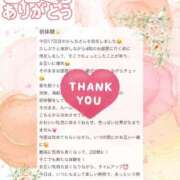 ヒメ日記 2025/07/26 18:01 投稿 牧かんな ABC 岩手ソープ