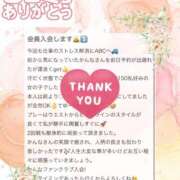 ヒメ日記 2025/07/26 18:16 投稿 牧かんな ABC 岩手ソープ