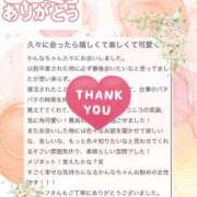 ヒメ日記 2025/07/26 18:46 投稿 牧かんな ABC 岩手ソープ