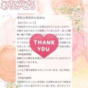 ヒメ日記 2025/07/29 22:31 投稿 牧かんな ABC 岩手ソープ