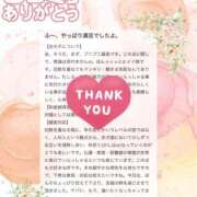 ヒメ日記 2025/08/16 22:46 投稿 牧かんな ABC 岩手ソープ