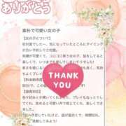 ヒメ日記 2025/08/25 16:31 投稿 牧かんな ABC 岩手ソープ