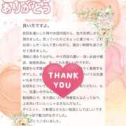 ヒメ日記 2025/08/25 17:01 投稿 牧かんな ABC 岩手ソープ