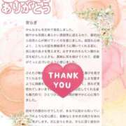 ヒメ日記 2025/08/25 20:31 投稿 牧かんな ABC 岩手ソープ