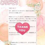 ヒメ日記 2025/09/11 22:01 投稿 牧かんな ABC 岩手ソープ