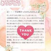 ヒメ日記 2025/09/11 22:16 投稿 牧かんな ABC 岩手ソープ