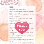 ヒメ日記 2025/09/14 11:46 投稿 牧かんな ABC 岩手ソープ