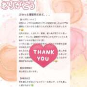 ヒメ日記 2025/09/14 12:01 投稿 牧かんな ABC 岩手ソープ