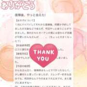 ヒメ日記 2025/09/14 12:16 投稿 牧かんな ABC 岩手ソープ