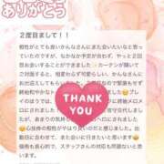 ヒメ日記 2025/10/09 17:31 投稿 牧かんな ABC 岩手ソープ