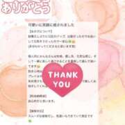 ヒメ日記 2025/10/12 20:31 投稿 牧かんな ABC 岩手ソープ