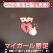 ヒメ日記 2025/07/24 20:46 投稿 オト COCOMERO（ココメロ）