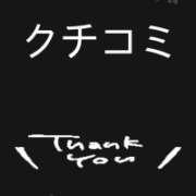 ヒメ日記 2025/10/20 15:16 投稿 オト COCOMERO（ココメロ）