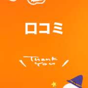 ヒメ日記 2025/10/22 16:01 投稿 オト COCOMERO（ココメロ）