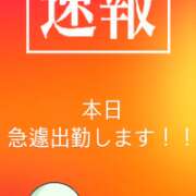 ヒメ日記 2025/10/27 03:46 投稿 オト COCOMERO（ココメロ）