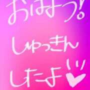 ヒメ日記 2025/12/12 06:31 投稿 オト COCOMERO（ココメロ）