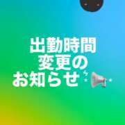 ヒメ日記 2025/12/28 16:31 投稿 オト COCOMERO（ココメロ）