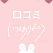 ヒメ日記 2026/03/17 21:01 投稿 オト COCOMERO（ココメロ）