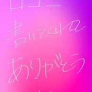 ヒメ日記 2026/05/09 07:46 投稿 オト COCOMERO（ココメロ）