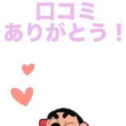 ヒメ日記 2026/05/13 14:16 投稿 オト COCOMERO（ココメロ）