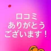 ヒメ日記 2026/05/13 16:16 投稿 オト COCOMERO（ココメロ）