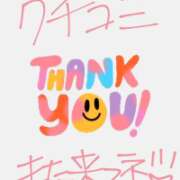 オト 【お礼写メ日記】 COCOMERO（ココメロ）