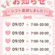 ヒメ日記 2026/09/03 17:16 投稿 オト COCOMERO（ココメロ）
