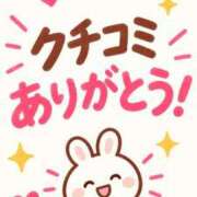 ヒメ日記 2026/09/09 13:16 投稿 オト COCOMERO（ココメロ）