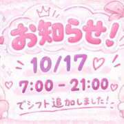 ヒメ日記 2026/10/16 11:16 投稿 オト COCOMERO（ココメロ）