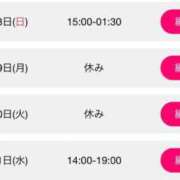 うさみ シフト ぷるるん小町日本橋店