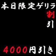 ヒメ日記 2025/06/15 14:30 投稿 黒川ゆりな@加爾基 精液 栗ノ花 アナラードライ五反田店