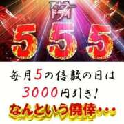 ヒメ日記 2025/06/20 17:28 投稿 黒川ゆりな@加爾基 精液 栗ノ花 アナラードライ五反田店