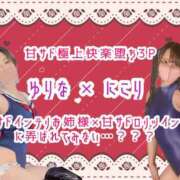 ヒメ日記 2025/06/27 16:13 投稿 黒川ゆりな@加爾基 精液 栗ノ花 アナラードライ五反田店