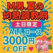 ヒメ日記 2025/06/28 13:19 投稿 黒川ゆりな@加爾基 精液 栗ノ花 アナラードライ五反田店