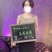 ヒメ日記 2025/09/03 18:42 投稿 黒川ゆりな@加爾基 精液 栗ノ花 アナラードライ五反田店