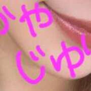 ヒメ日記 2025/06/06 13:52 投稿 高谷樹理(たかやじゅり) 東京ヒストリー　秘密の約束