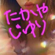 ヒメ日記 2025/06/08 12:22 投稿 高谷樹理(たかやじゅり) 東京ヒストリー　秘密の約束