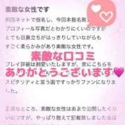 ヒメ日記 2025/07/27 00:52 投稿 ゆりあ 白いぽっちゃりさん