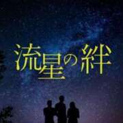 ヒメ日記 2025/08/08 09:13 投稿 ゆりあ 白いぽっちゃりさん