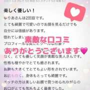 ヒメ日記 2025/08/17 05:32 投稿 ゆりあ 白いぽっちゃりさん