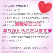 ヒメ日記 2025/08/18 22:42 投稿 ゆりあ 白いぽっちゃりさん